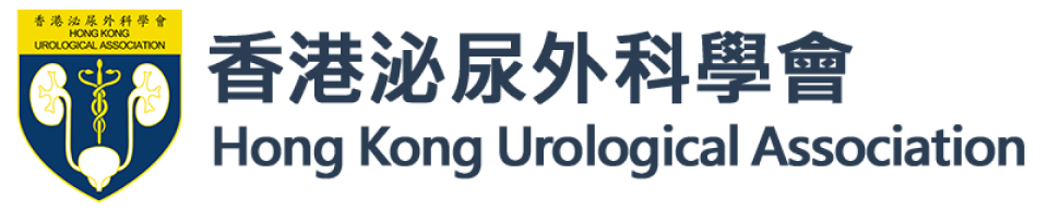香港泌尿外科學會
