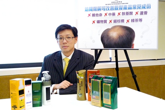 洗頭水無助生髮 防脫育髮言過其實