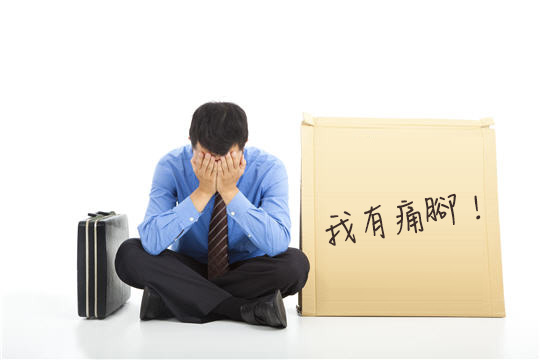 型男有痛腳 不可告人的香港腳