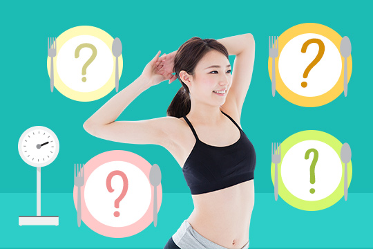 【超級食物Superfood】Top 4 超級減肥食物 有營又瘦身
