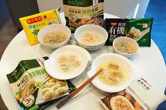 食事比併:細細粒水餃要點揀?