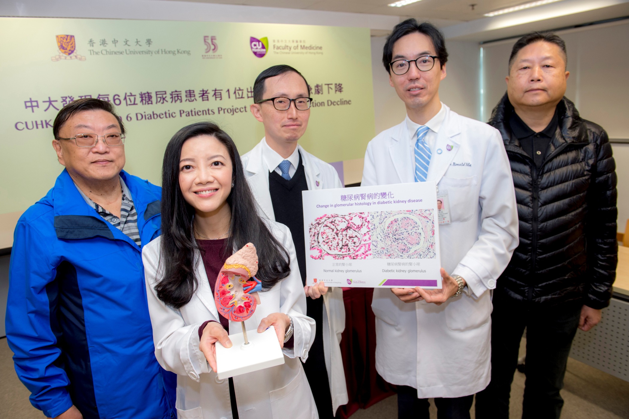 中大研究:每6名糖尿病患者 有1名腎功能急劇下降