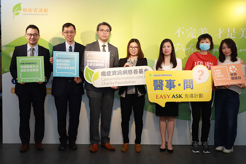 一對一免費癌症諮詢計劃 助癌症患者決定治療方案