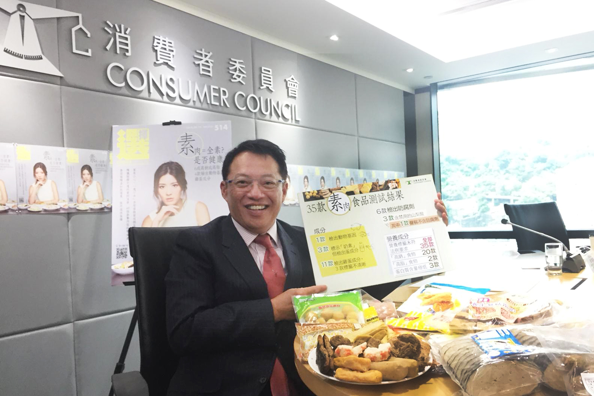 【素肉唔代表健康】 消委會:6成高鈉/高脂 4款驗出含動物基因或雞蛋(附牌子名單)