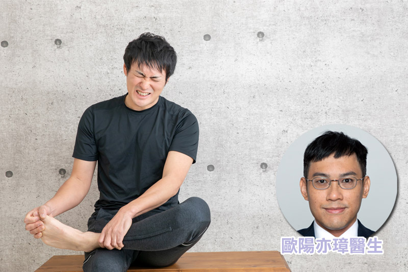【糖尿病病徵】手腳掌麻痺、腳踩實地感覺軟綿綿?小心患上糖尿病併發症