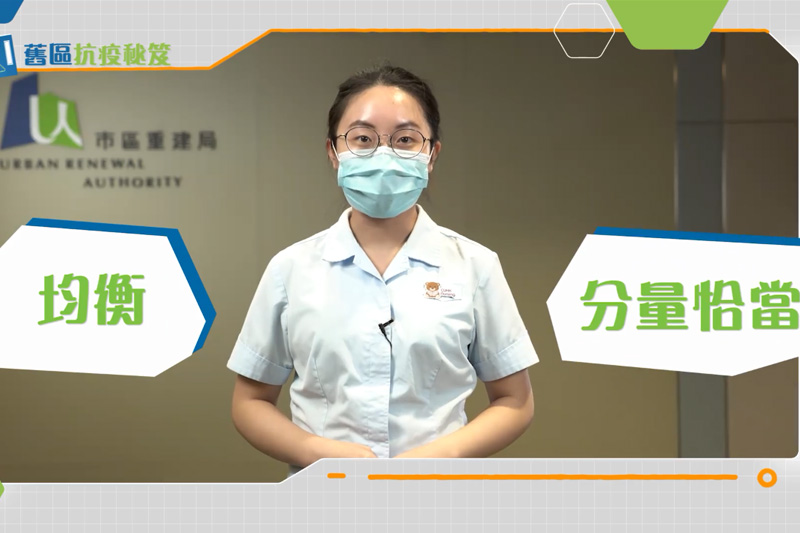 【新冠肺炎】如何增加抵抗力?中大醫學院分享飲食關鍵