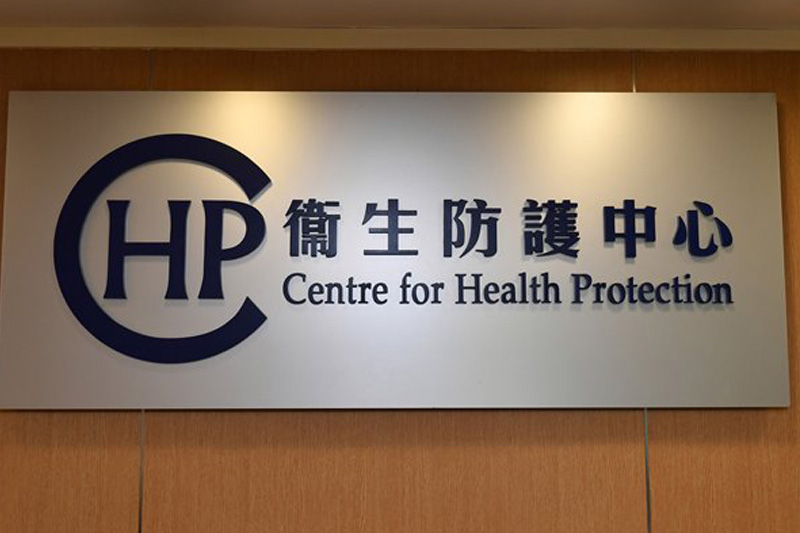 長期病患79歲男子染大鼠戊型肝炎 4大病徵要留意
