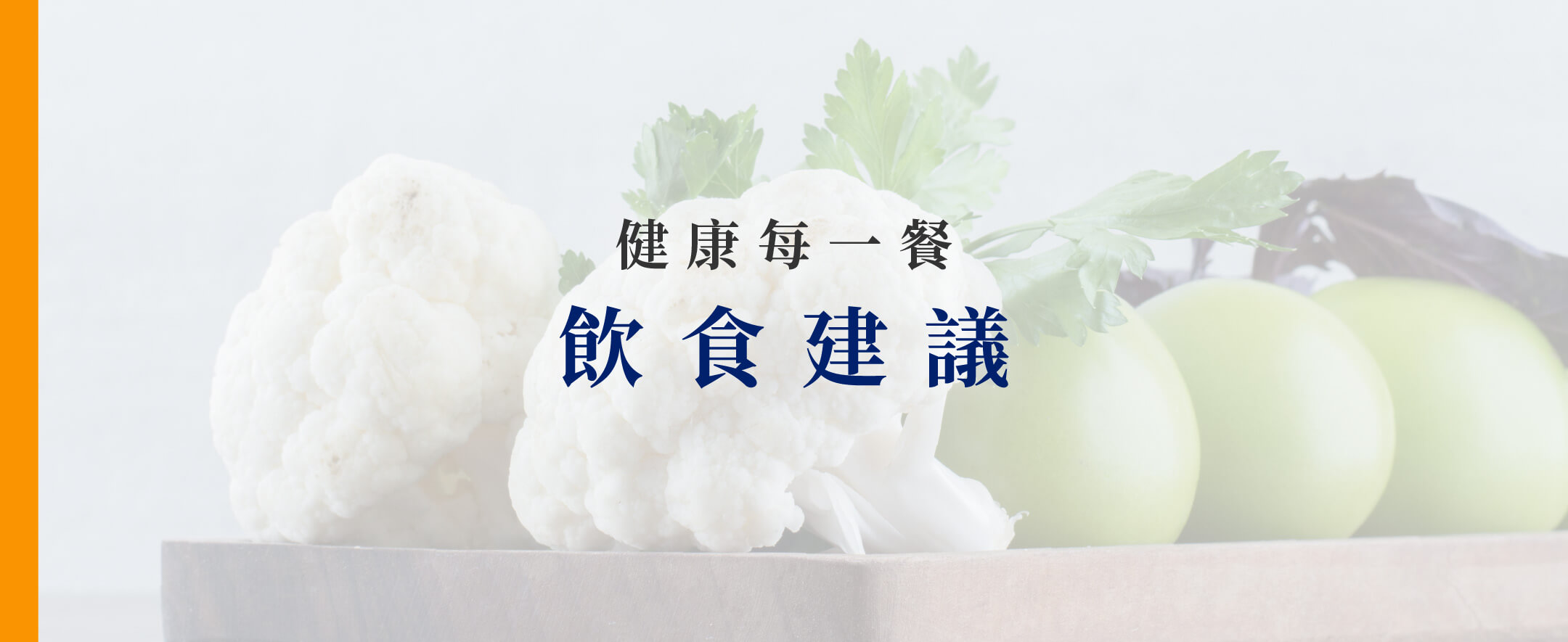 放下「固」慮的 三大原則