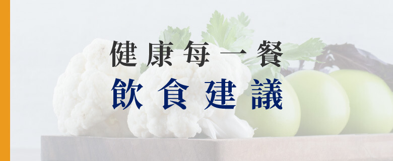 放下「固」慮的 三大原則