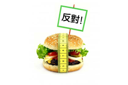 踢走「不良脂肪」答問大會