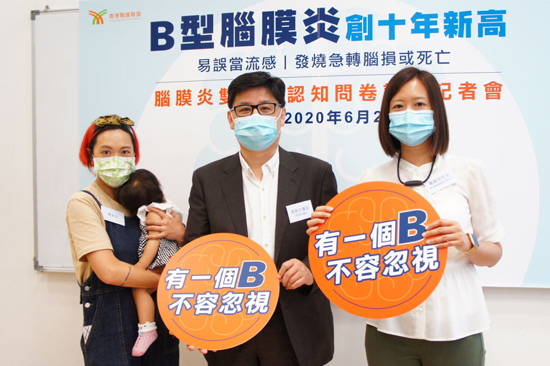 【以為患流感？】調查：近9成香港家長未能察覺腦膜炎雙球菌感染症狀
