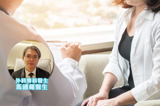 乳癌先兆｜乳癌年輕化 醫生拆解乳癌類型、成因及治療方法