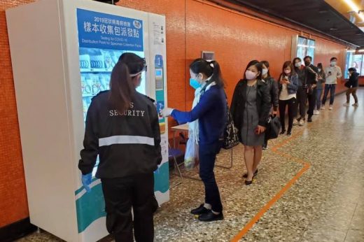 新冠檢測｜10港鐵站設置自動派發機免費派檢測樣本包