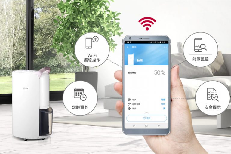 LG ThinQTM手機應用程式