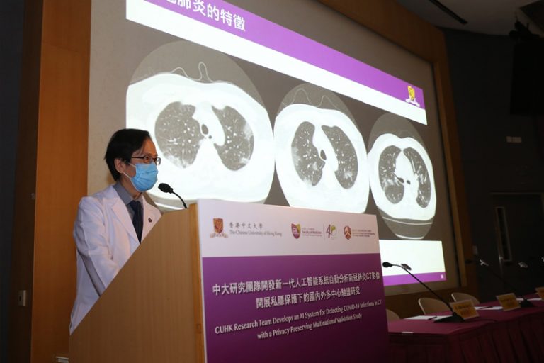 余俊豪教授_醫學圖像智能分析技術