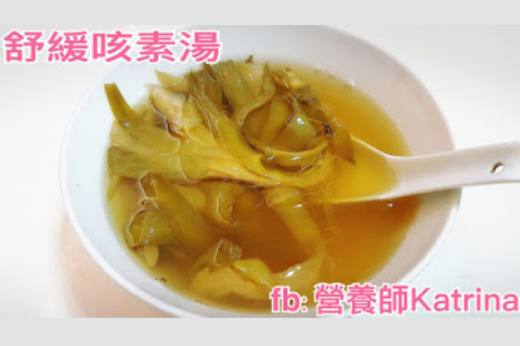 滋潤湯水