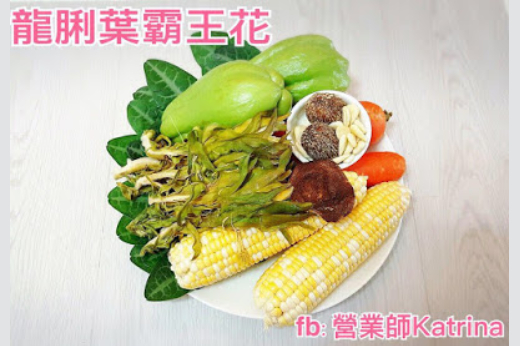 潤肺湯水