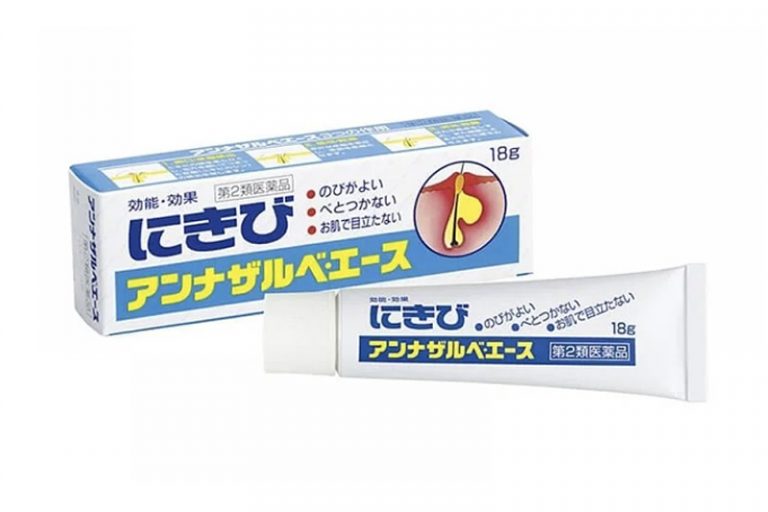 暗瘡膏推薦-日本白兔牌暗瘡膏