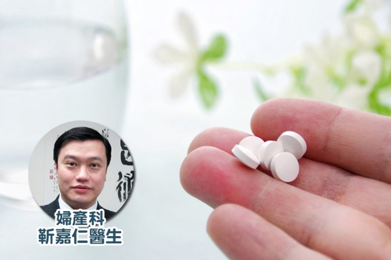 服避孕藥兼有其他好處