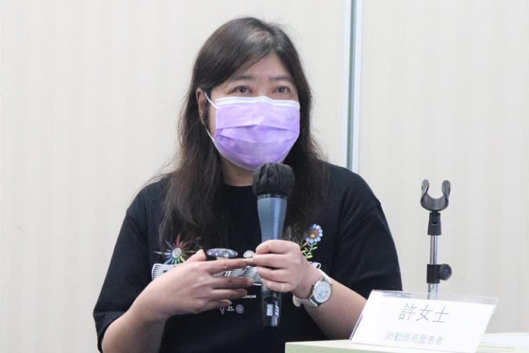 肺動脈高壓患者許女士