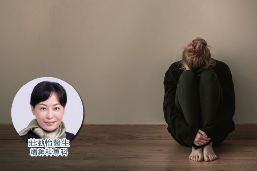 【邊緣型人格障礙】不同於情緒病！一文了解人格障礙成因、症狀和治療方法