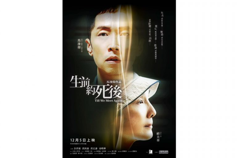 情緒病藝人-馬浚偉3