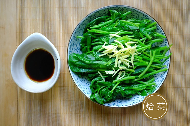 烚菜
