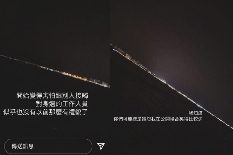 MIRROR成員姜濤IG