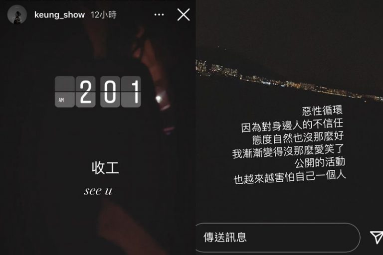 MIRROR成員姜濤IG