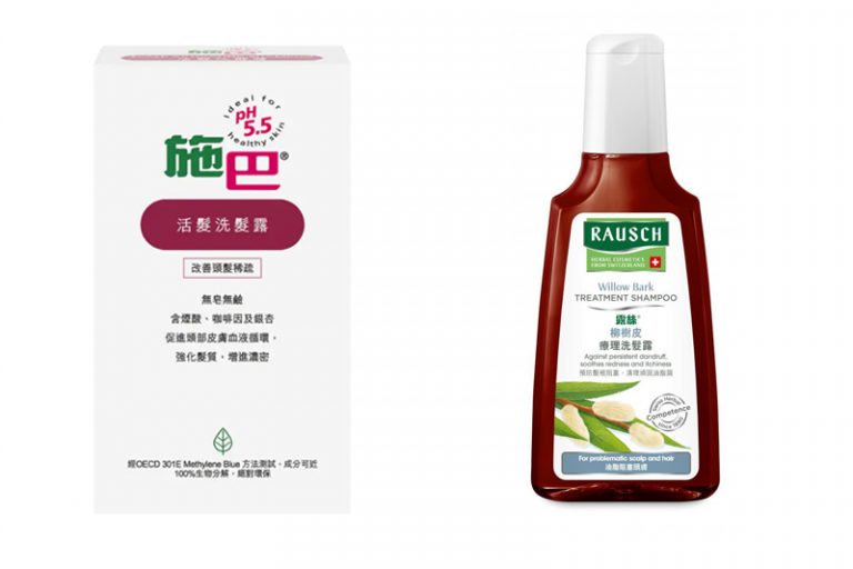 防脫髮洗頭水推薦-防掉髮-消委會防脫髮洗頭水安全名單