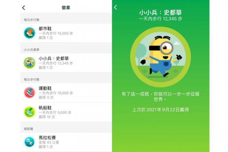 智能運動手錶推薦-Fitbit-ace-3-Minions