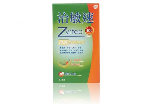 抗過敏藥|一文了解皮膚敏感/鼻敏感/食物敏感原因及症狀4款口服抗過敏藥急救過敏症| healthyD.com 抗過敏藥|一文了解皮膚敏感/鼻敏感/食物敏感原因及症狀4款口服抗過敏藥急救過敏症| Healthyd.Com