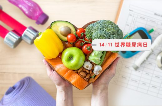 糖尿病控糖飲食學｜糖友必知飲食法則：低GI(低醣)飲食菜單、糖尿病食療餐單等｜認識血糖：血糖高vs血糖低