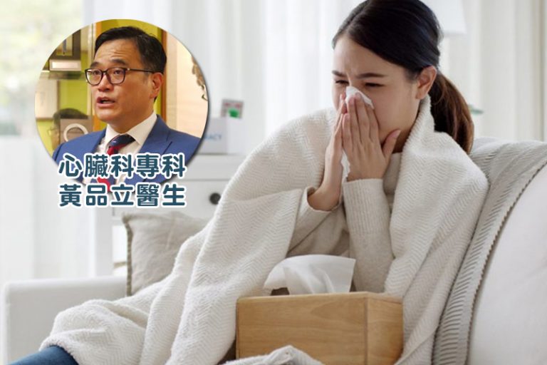 心臟科專科醫生黃品立