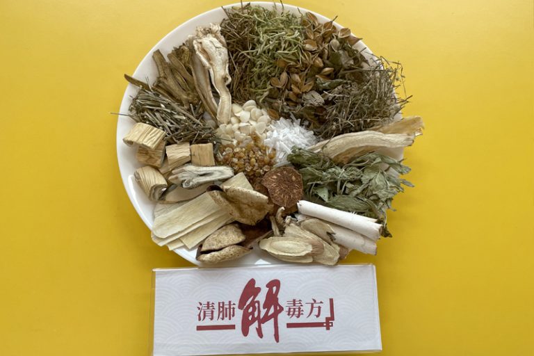 特製中醫抗疫藥方｜清肺解毒方