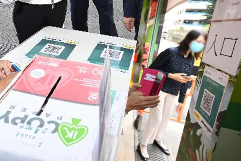 安心出行 政府圖片