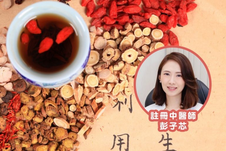 確診後復元飲食調理｜中醫推薦湯水食療 助改善咳嗽及呼吸道症狀