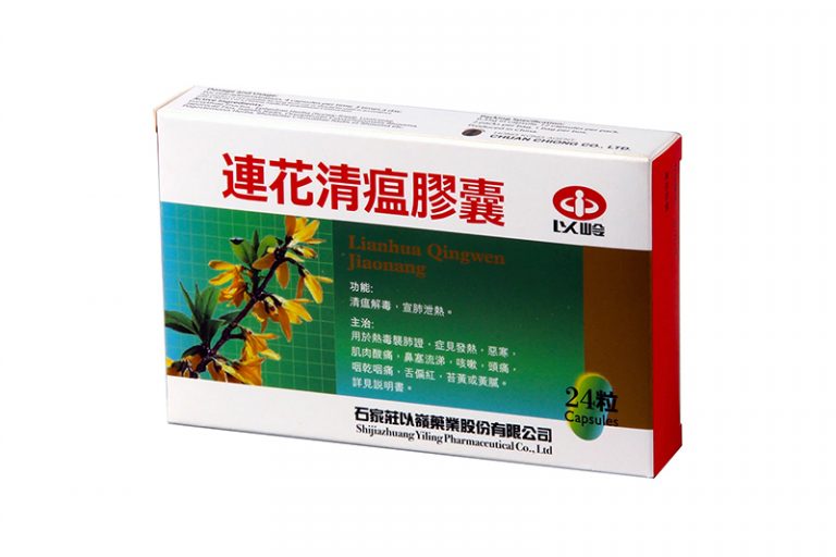 中醫藥治療新冠肺炎-槲皮素抑制冠狀病毒-連花清瘟膠囊