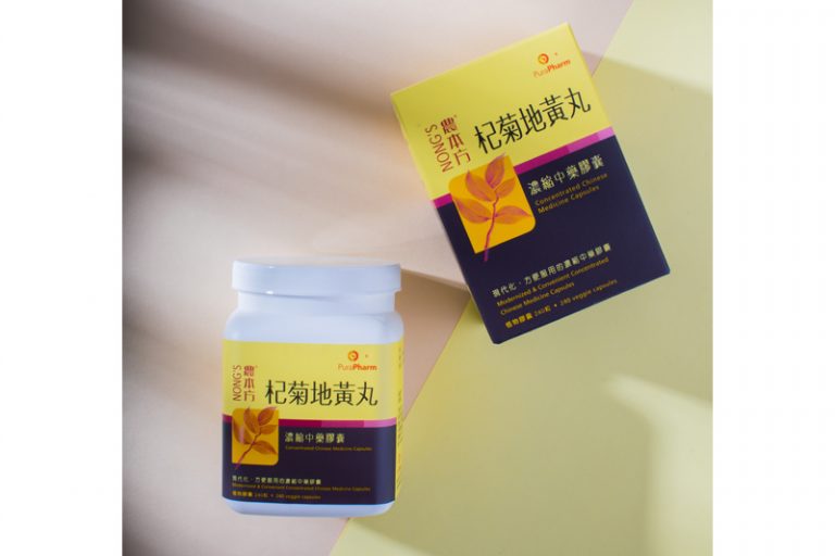 農本方®杞菊地黃丸膠囊