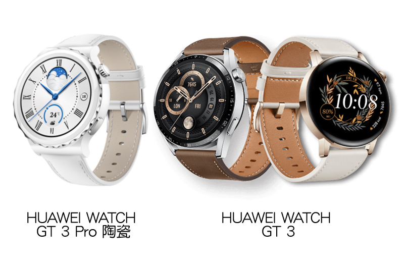 智能運動手錶推薦2022-HUAWEI-WATCH-GT-3-Pro