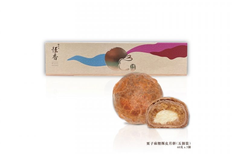 恆香老餅家