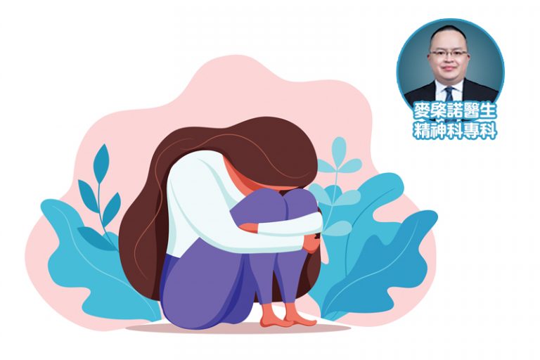 麥棨諾醫生 精神科專科