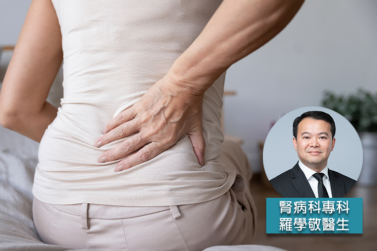腰背痠痛勿輕視！嚴重多囊腎病(ADPKD)可致腦出血