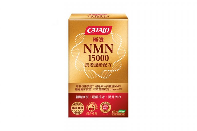 NMN-保健品推介-功效-比較-售價-副作用-CATALO家得路-極效NMN15000抗老逆齡配方
