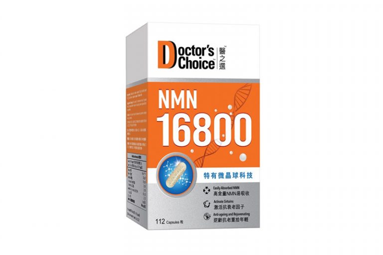 NMN-保健品推介-功效-比較-售價-副作用-Doctors-Choice醫之選NMN16800