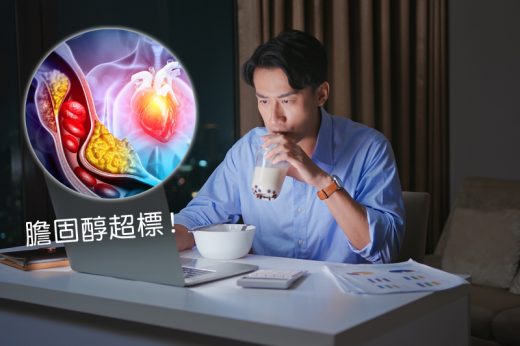 「壞膽(壞膽固醇)」哪裡來？| 中年港男日吃4隻蛋致膽固醇嚴重超標 研究：雞蛋連蛋黃吃過量增心血管病風險