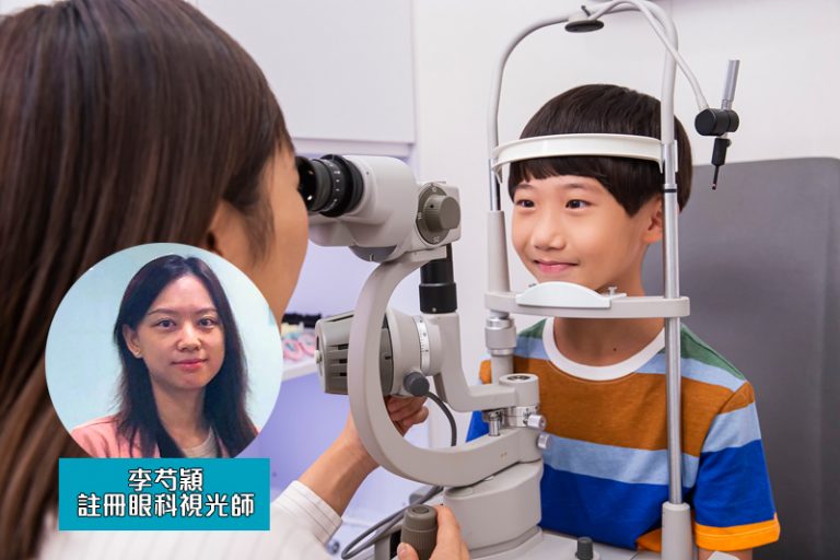 兒童近視改善-原因-控制加深-近視發病率-護眼貼士-視光師-c