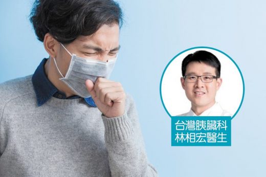 癌症｜不煙不酒30歲男莫名發燒 求醫始揭罹胃淋巴癌　醫生拆解9大症狀易忽略