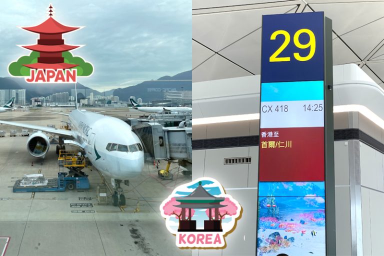 0+3出入境香港政策懶人包-入境日本-南韓-健康申報-旅客檢疫
