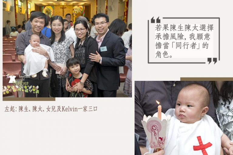 心臟科專科醫生-陳麒尹醫生-healthyD人物專訪